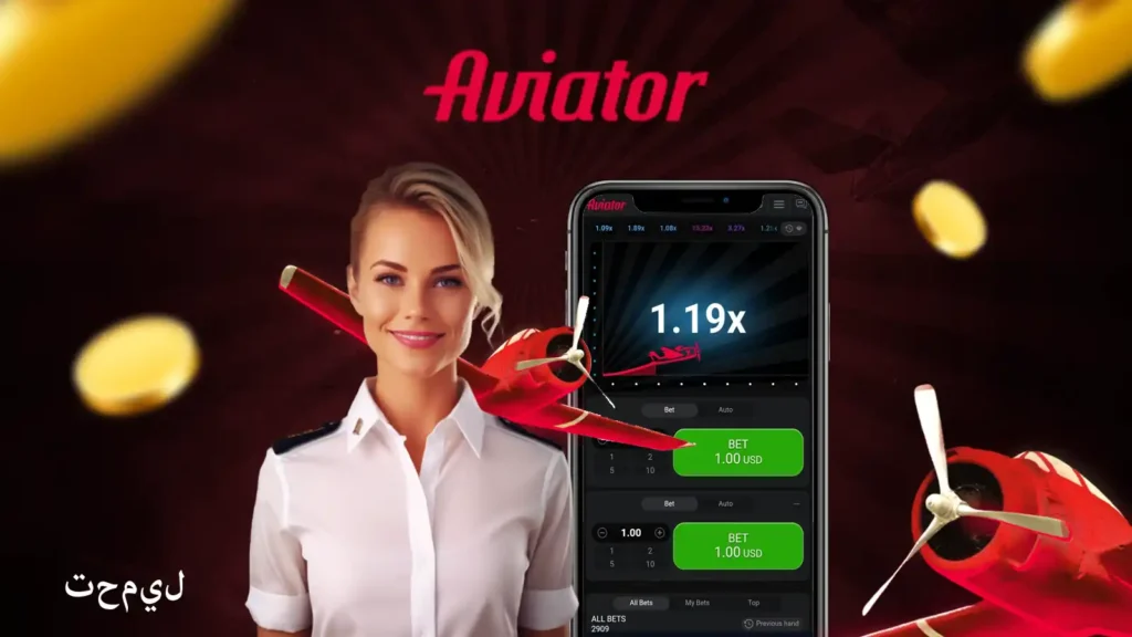 لعبة كازينو aviator